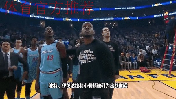 华莱士谈替补出战:必须上场就迅速进入状态,立即产生影响 华莱士谈替补出战:必须上场就迅速进入状态,立即产生影响