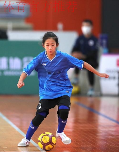 2022“我爱足球”全国五人制足球青少年锦标赛女子U13组完赛 潍坊女足夺冠 2022“我爱足球”全国五人制足球青少年锦标赛女子U13组完赛 潍坊女足夺冠