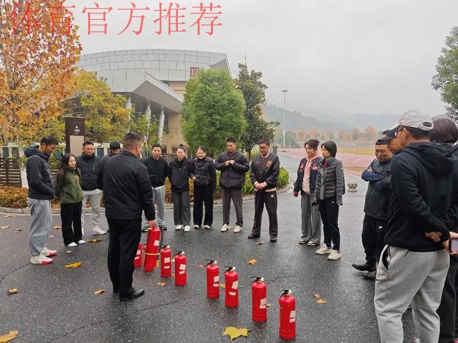 体育总局开展消防应急演练筑牢安全“防火墙”